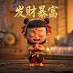 伏魔记内置修改器